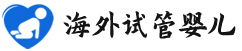 {潜江试管代怀生子助孕}